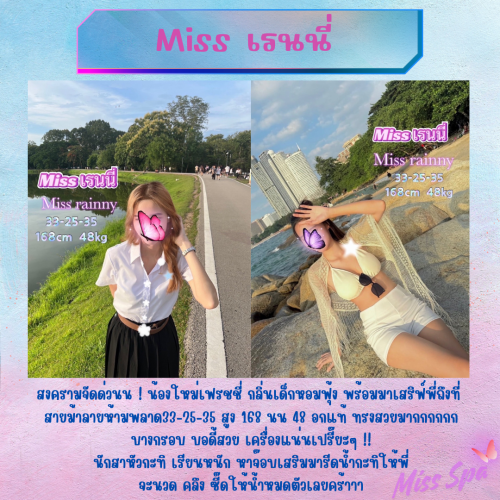 Purple Pastel Pink Coming Soon" border="0