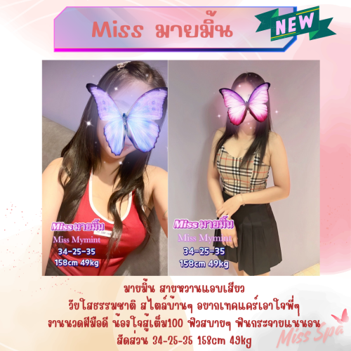Purple Pastel Pink Coming Soon" border="0