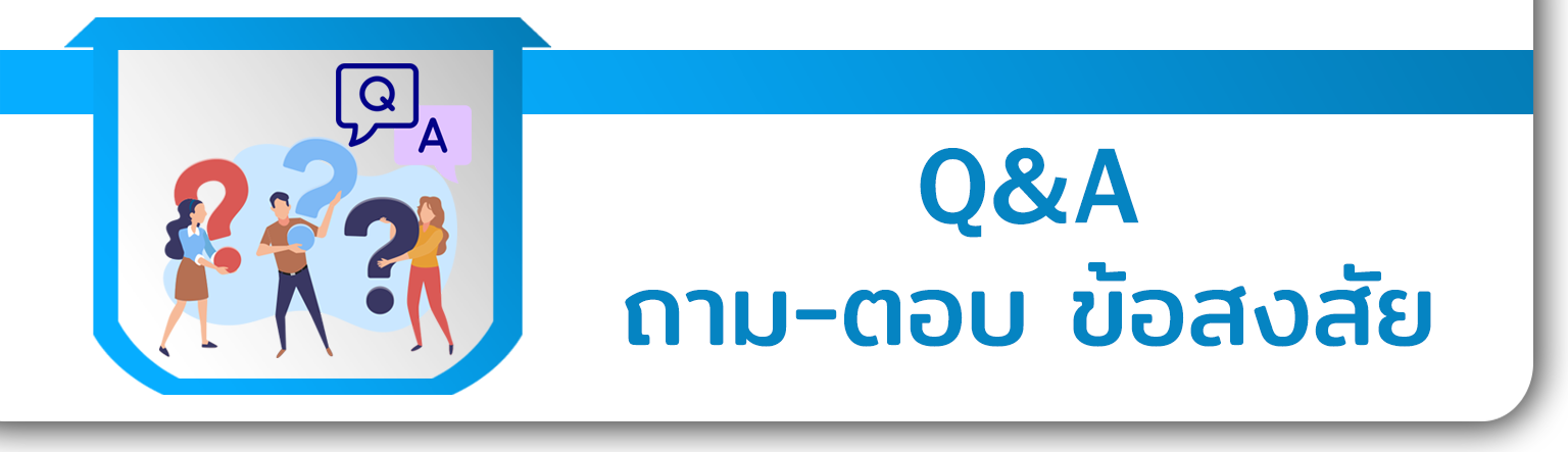 Q&A