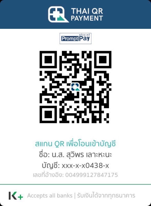 QR-code68982d581263b33c.jpg