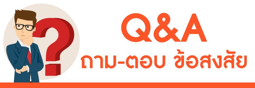 Q A 840x290 1