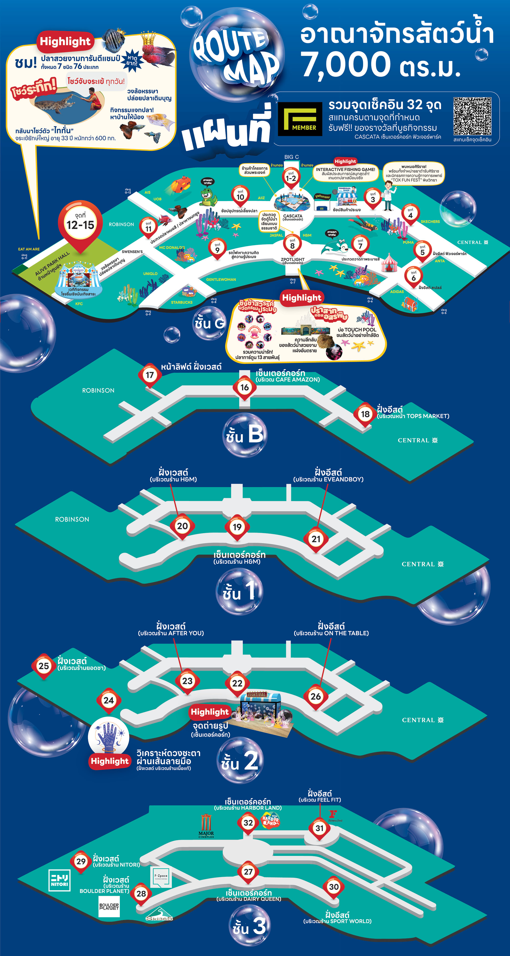 RouteMap@3x 100