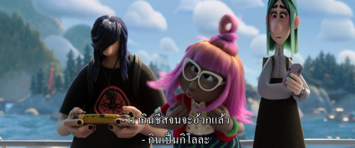 Ruby.Gillman.Teenage.Kraken.2023.1080p.iT.WEB-DL.DDP5.1.H264Argon-.mkv_snapshot_00.08.18.828.jpg