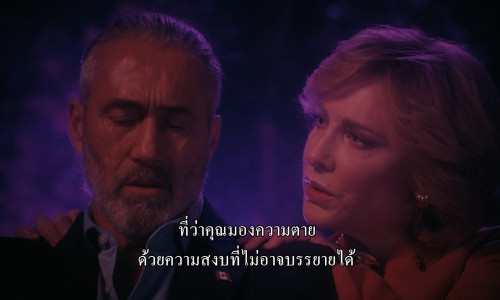 Rumours.2024.1080p.AMZN.WEB-DL.DDP5.1.H264Argon-.mkv_snapshot_00.31.56.295.jpg