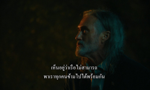 Rumours.2024.1080p.AMZN.WEB-DL.DDP5.1.H264Argon-.mkv_snapshot_01.13.56.460.jpg