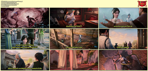 S01E01---Sword-of-Coming-.mp4.png