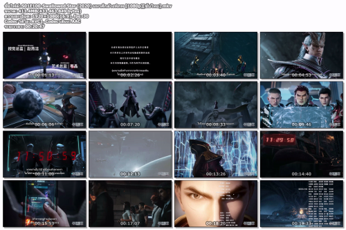 S01E100-Swallowed-Star-2020--1080p.mkv.png