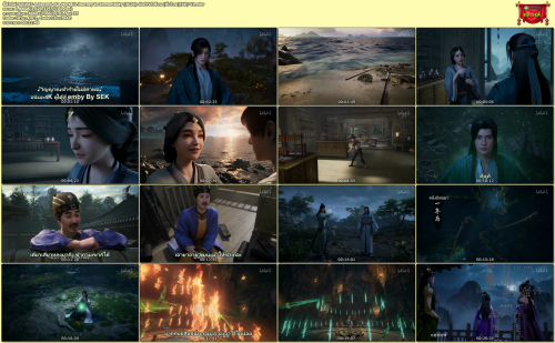 S01E87-A-Record-of-a-Mortals-Journey-to-Immortality-2020--4K-V1.mkv.png