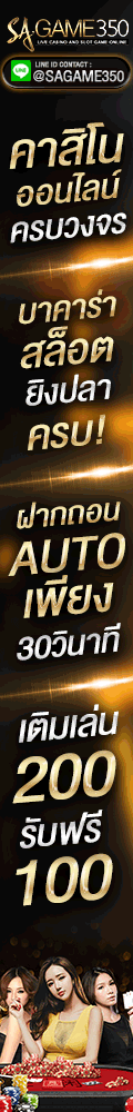 SAGAME350-R.gif