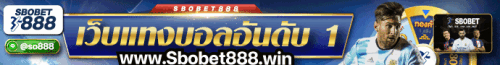 SBO888.gif