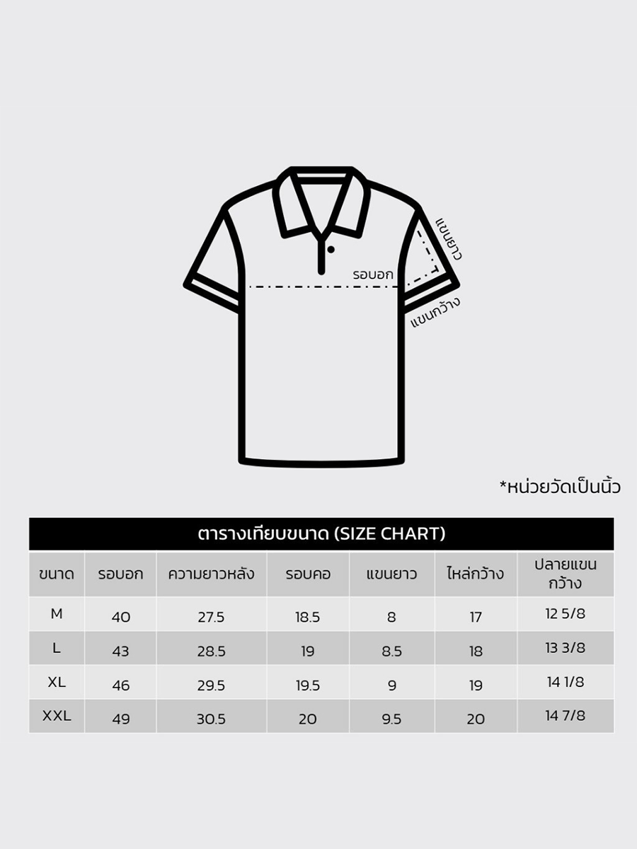 SIZECHART-W8K903-900-x-120034f6d4f1454074e6.png