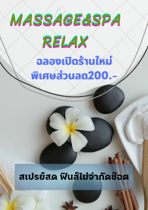 SPA-RELAX_20231018_203525_00009d8e365629f44e96.jpeg