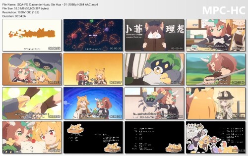 SQA-FS-Xiaoke-de-Huatu-Xie-Hua---01-1080p-H264-AAC.mp4_thumbs.jpeg