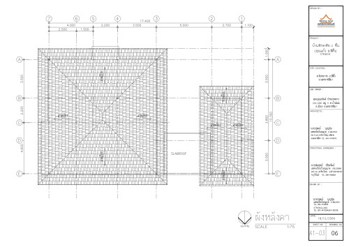 ST6604---.-.-_page-0007.jpg