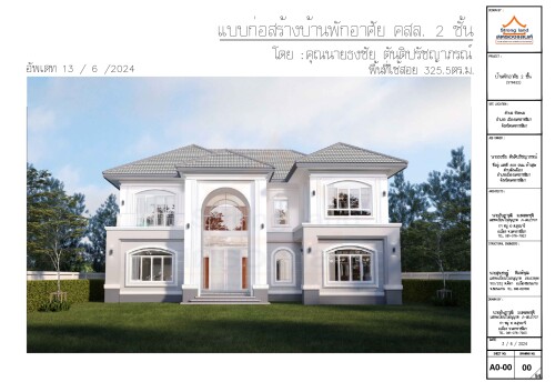 ST6625-20240613--.-._page-0001.jpg
