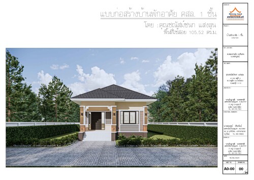 ST6704-19-..-2024---._page-0001.jpg