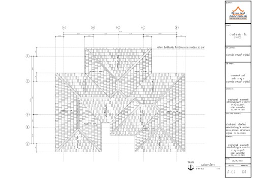 ST6705-5-..-2024--.-._page-0005.jpg