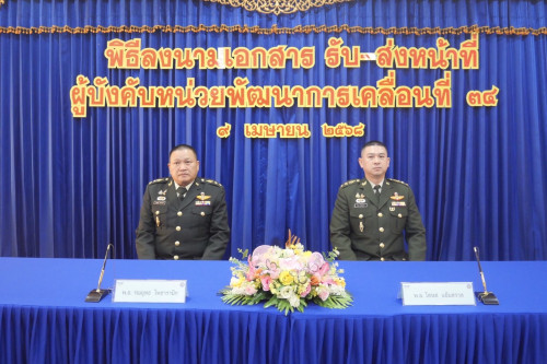 S__102350856_0.jpg