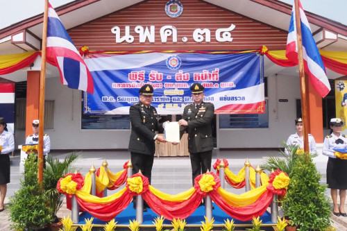 S__102350860_0.jpg
