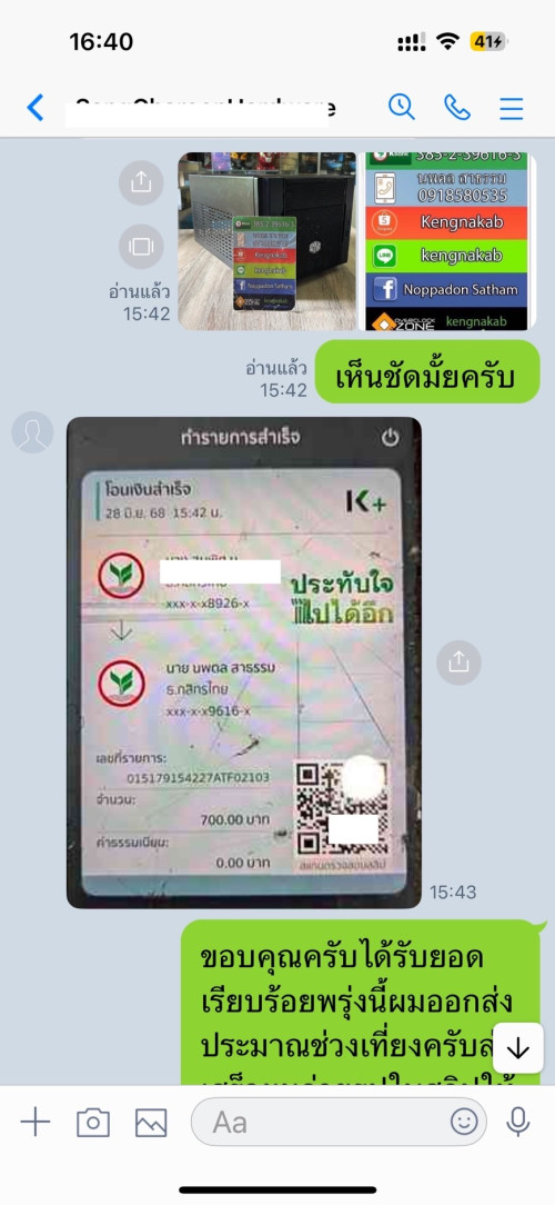 S__10665986.jpg