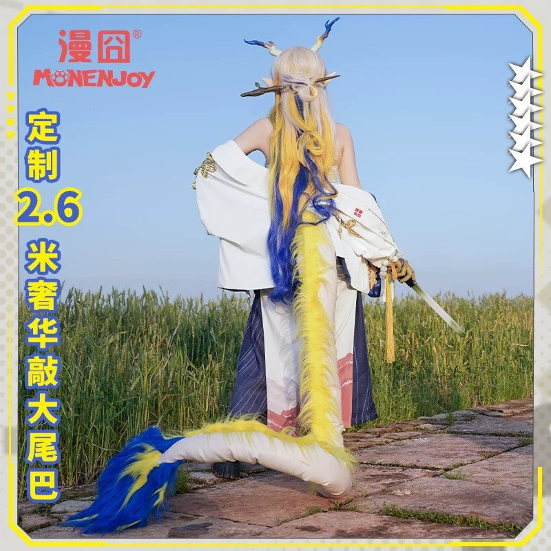 รูปภาพสินค้า 【Pre-Order】Monenjoy - Arknights - พร็อบหางตัวละคร "Shu"