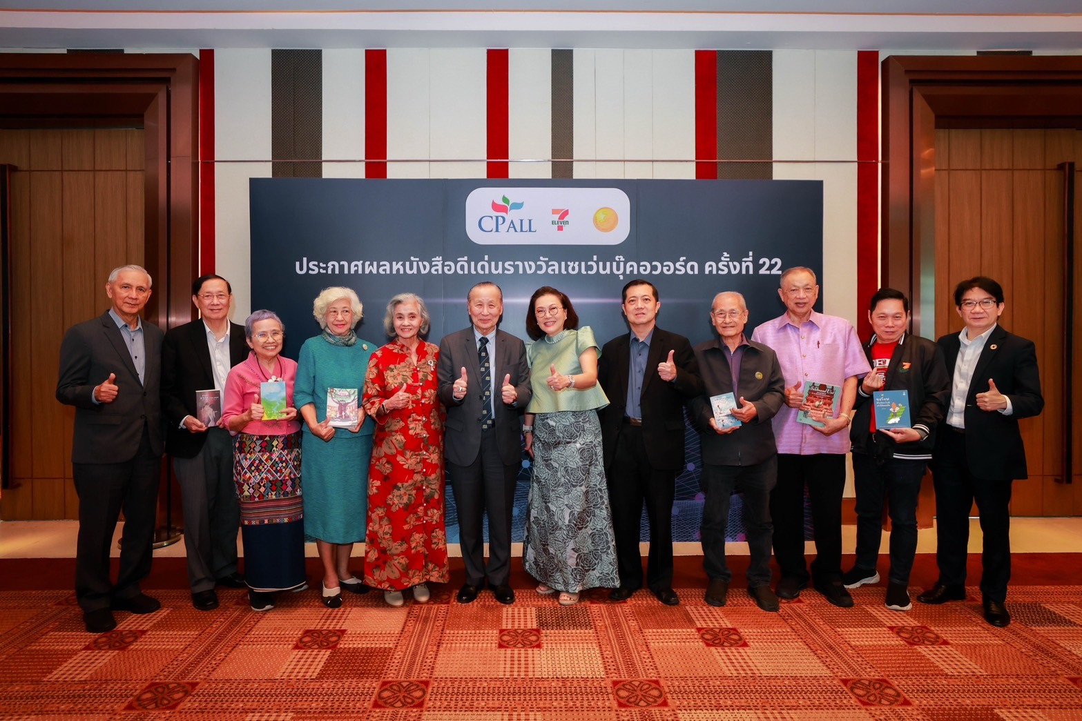 รูปภาพ