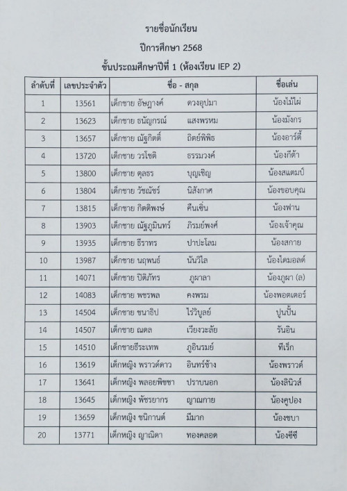 S__15794191.jpg