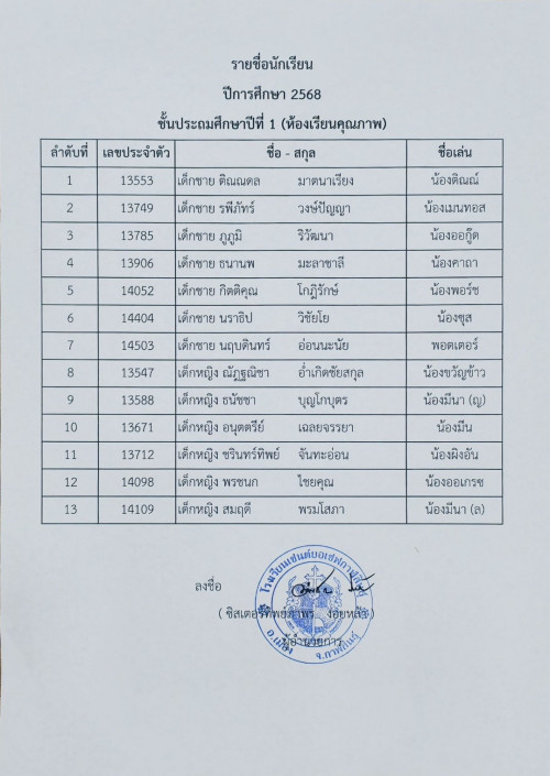 S__15794195.jpg