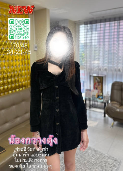 S__17088526.jpg