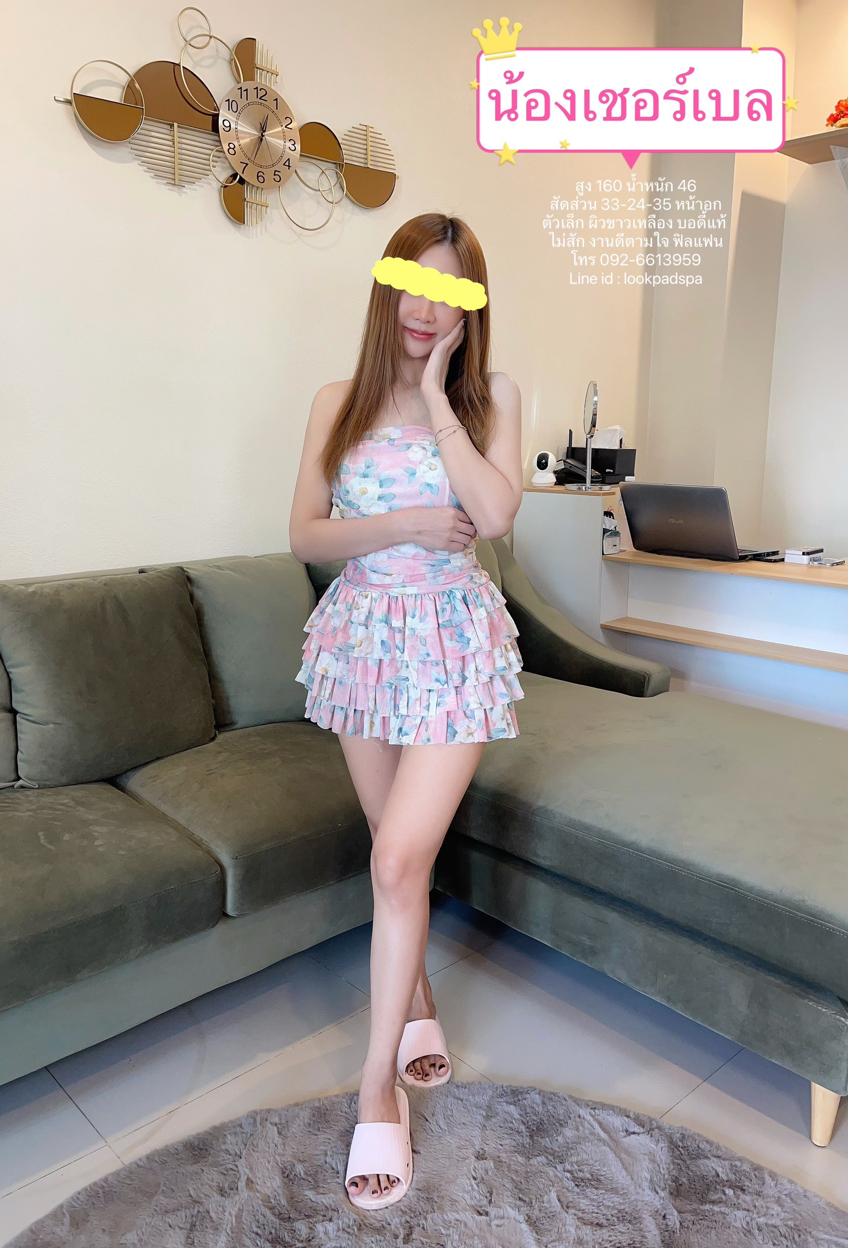 S 18677874" border="0