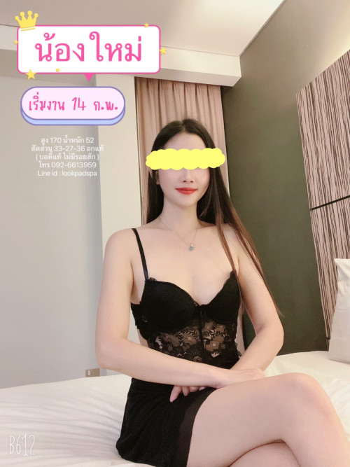 S__18710650.jpg