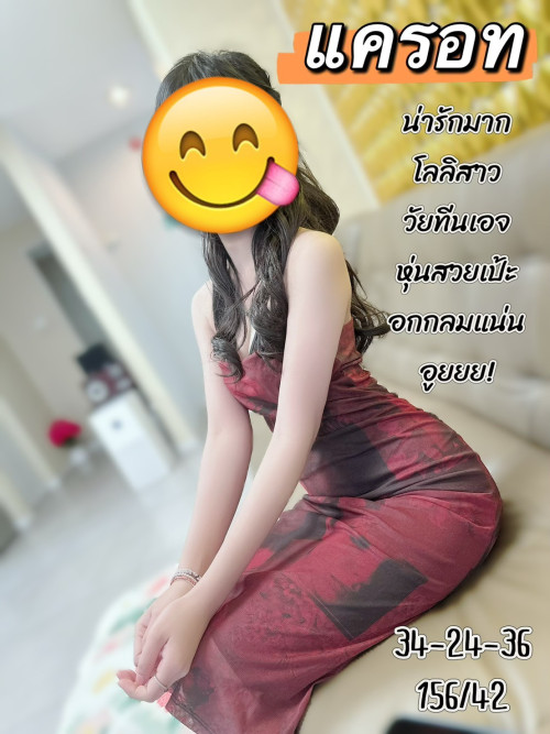 S__19808380_0.jpg
