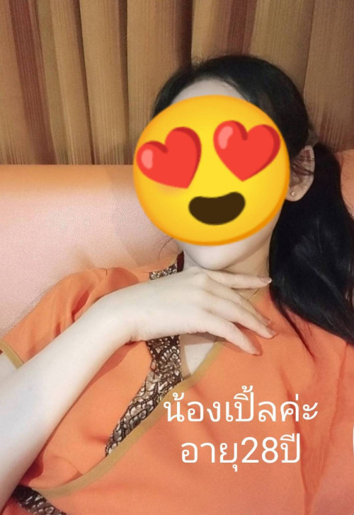 S 20512788 0" border="0