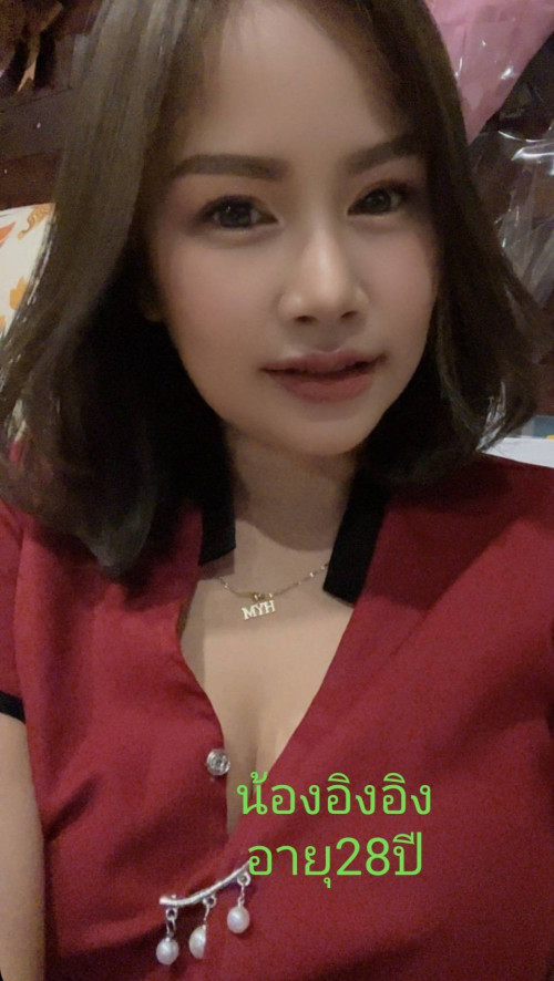 S 20512790 0" border="0