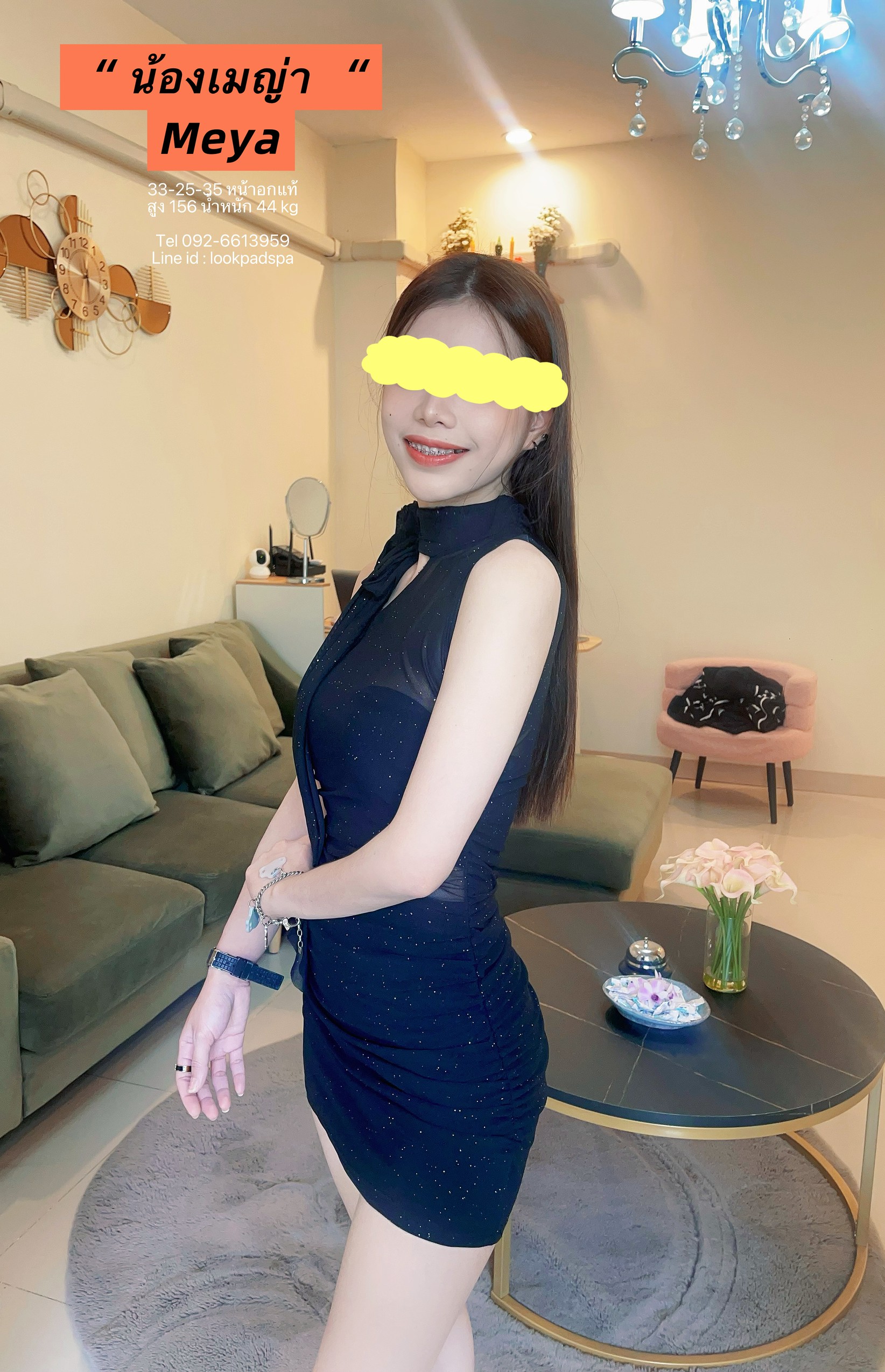 S 26116105" border="0