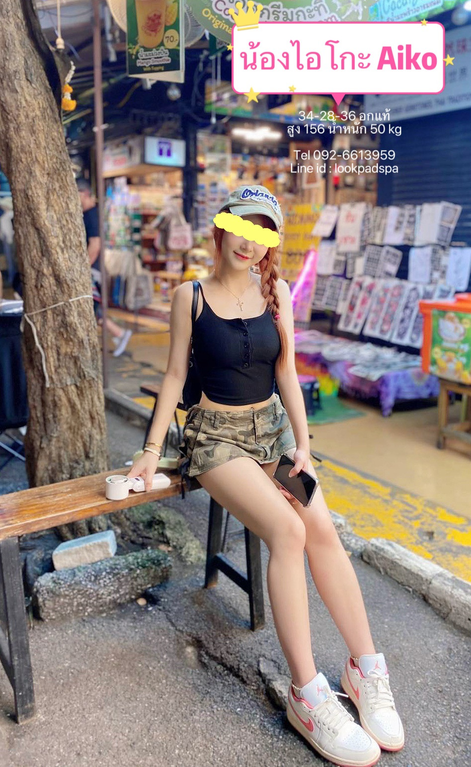 S 26509378" border="0