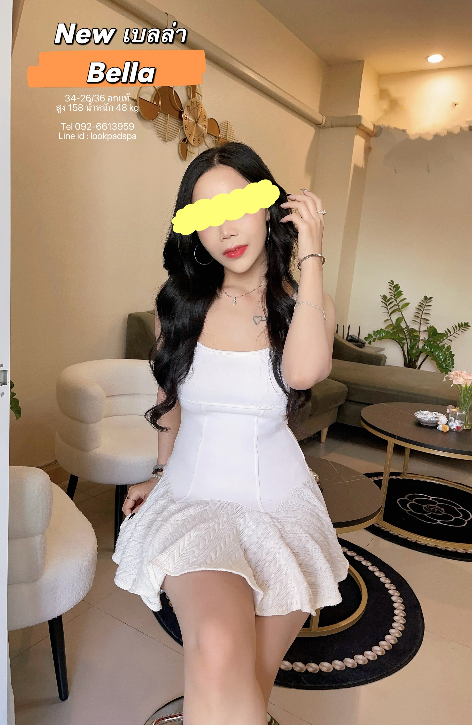 S 27475986" border="0