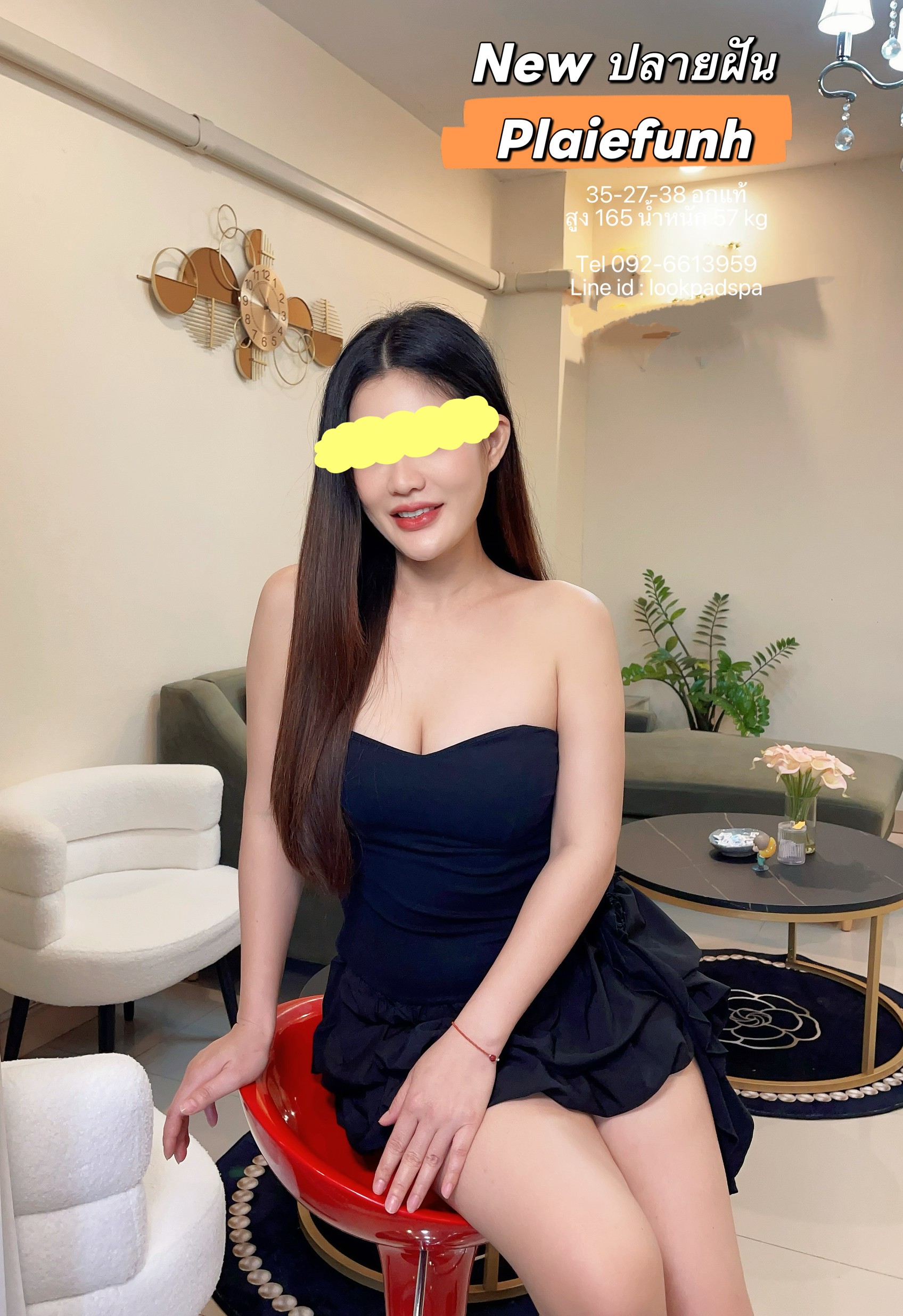 S 27533410" border="0