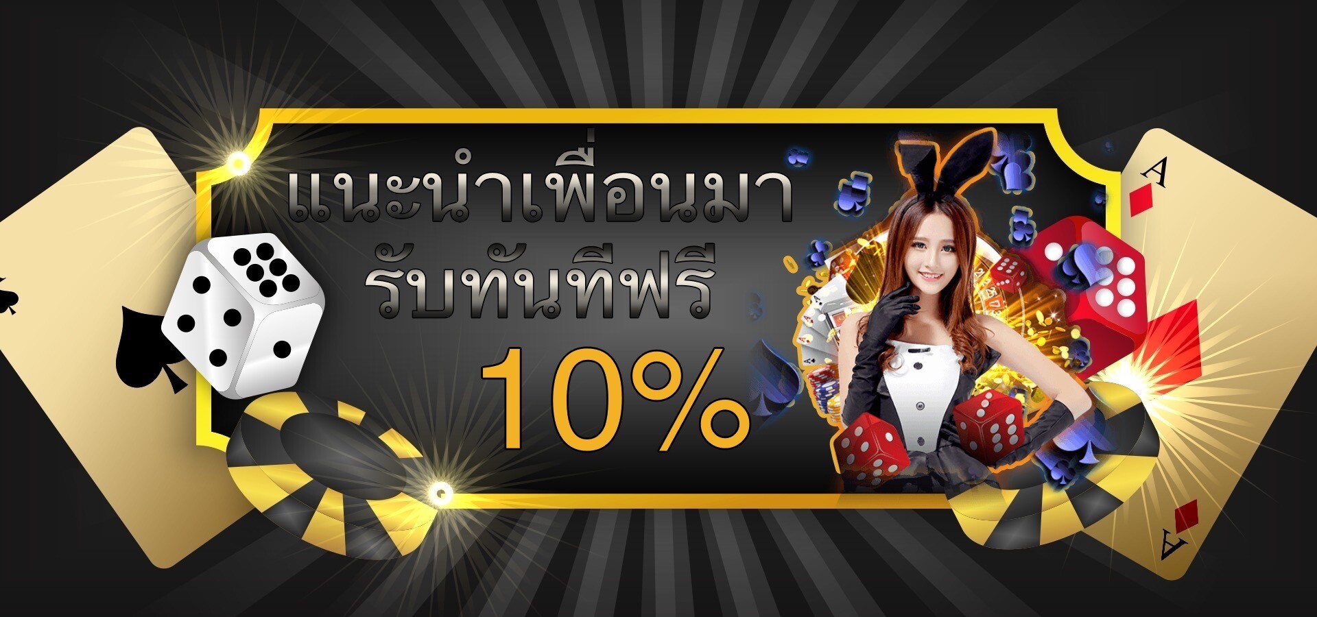 CEO159  Homepage banner 8