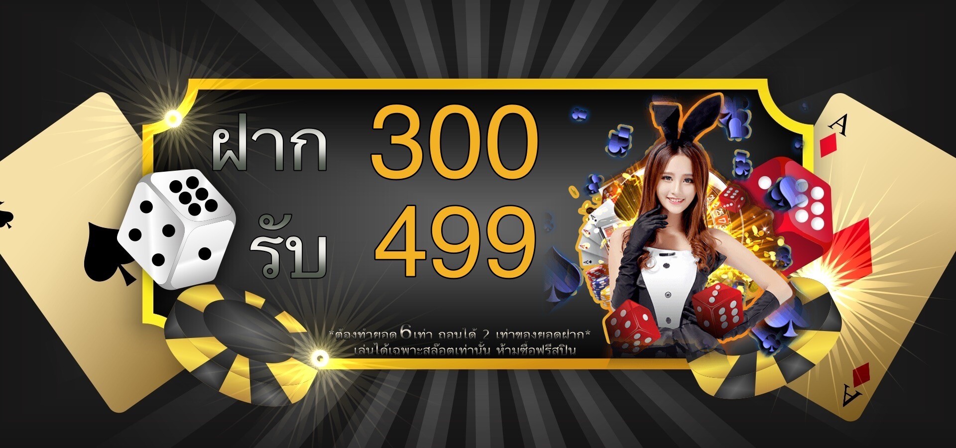 CEO159  Homepage banner 3