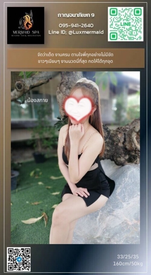 S 3907594 0