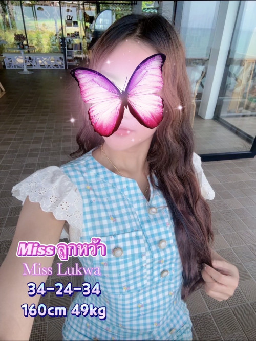 S 501096452" border="0