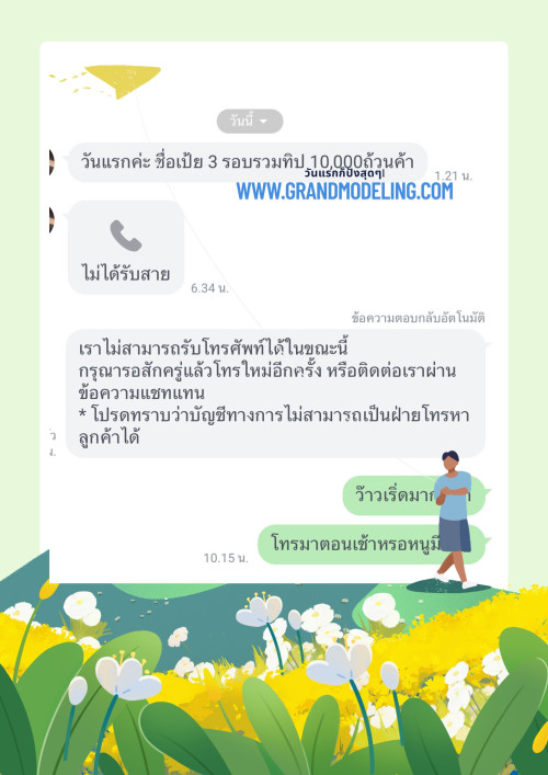 S__6782978.jpeg