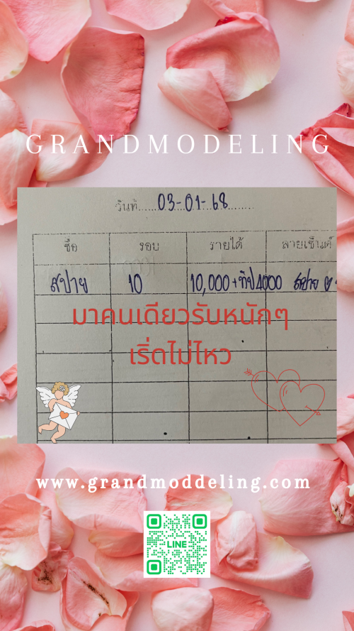 S__6938629_0.png