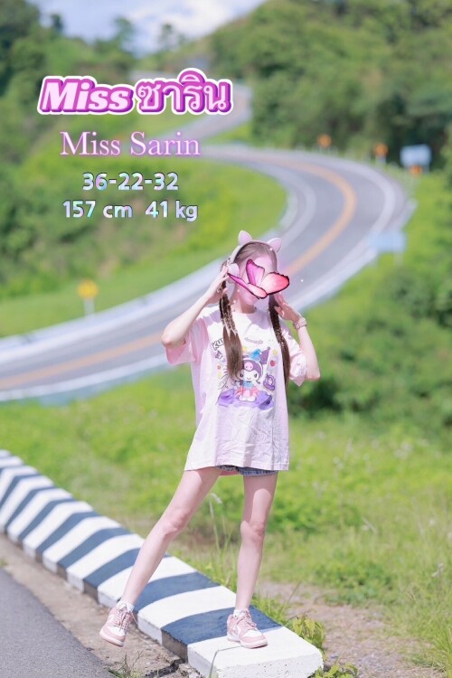 S 86818854 0" border="0