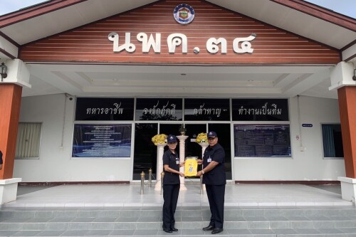 S__87113786_0.jpg