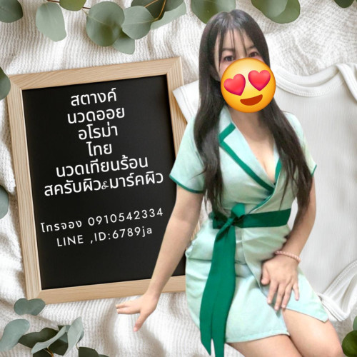 S 8831087 0" border="0