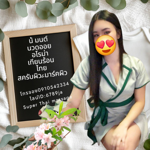 S 8831091 0" border="0