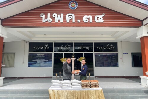 S__90996748_0.jpg