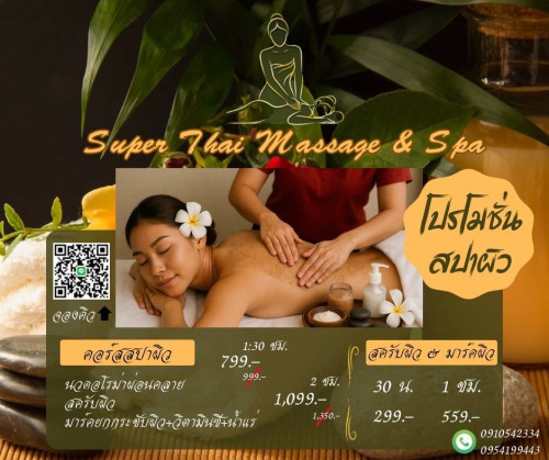 S 9265318 0" border="0